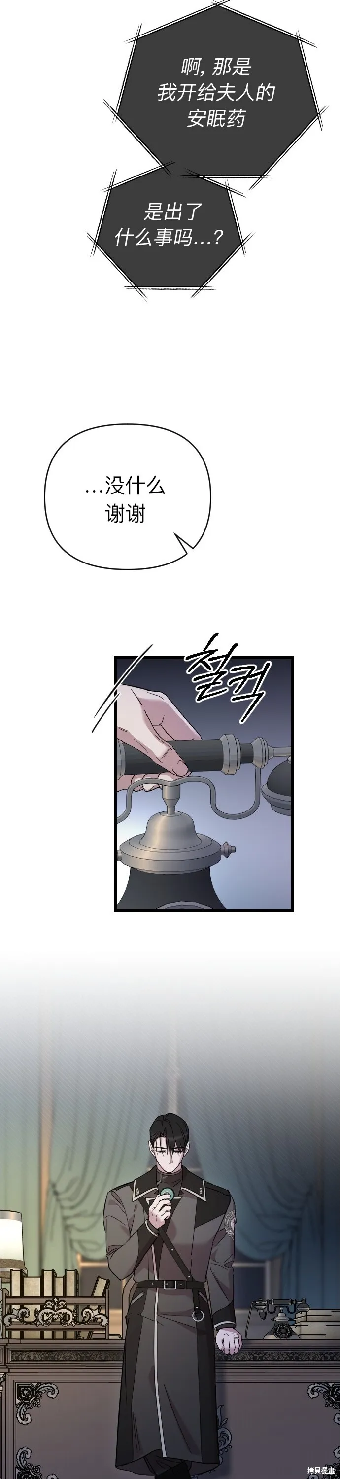 第04话38