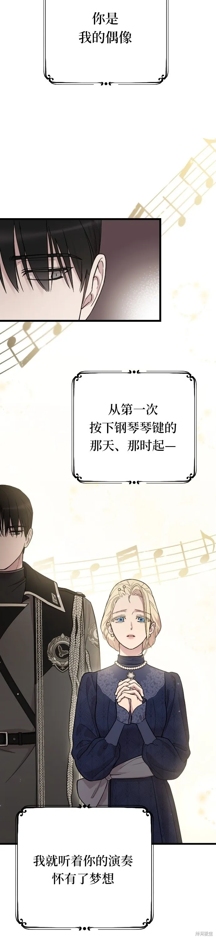 第03话23