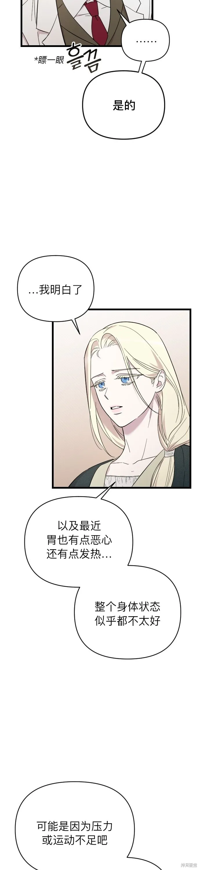 第03话2