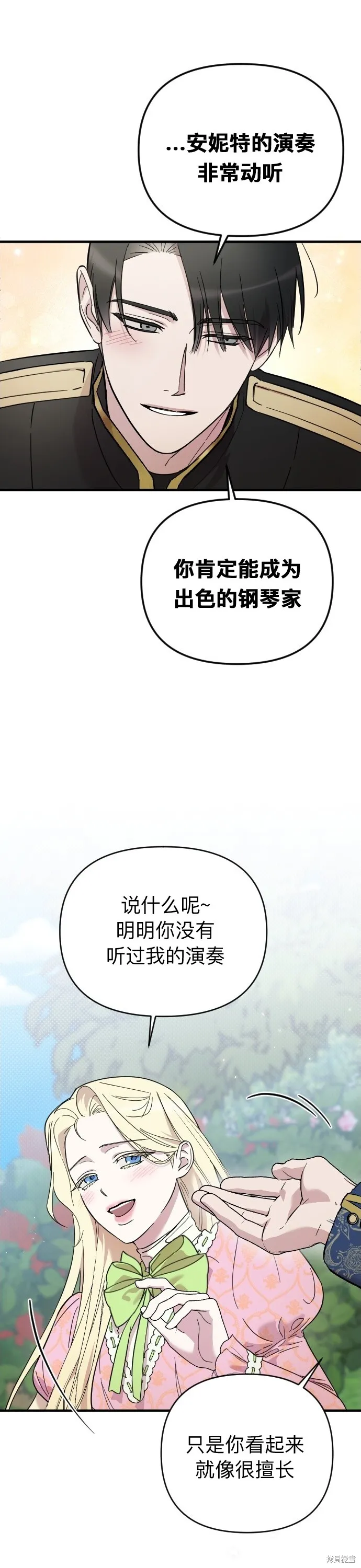 第02话2