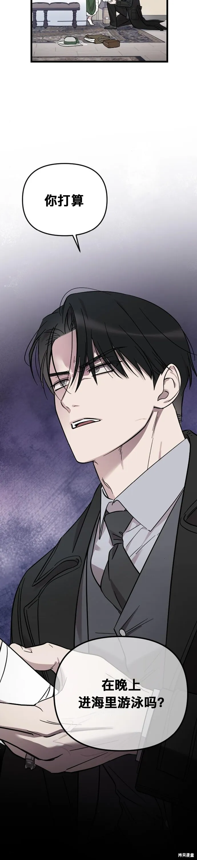 第07话46