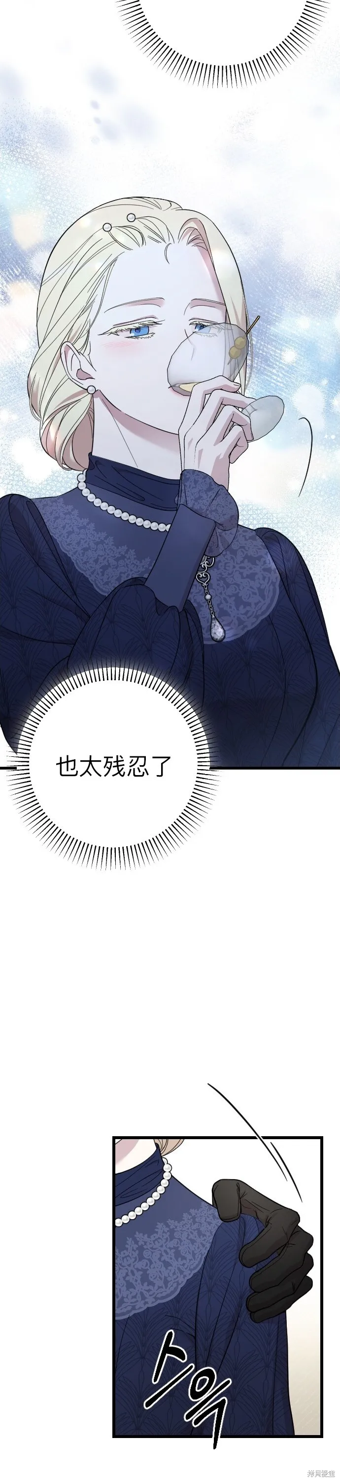 第03话14