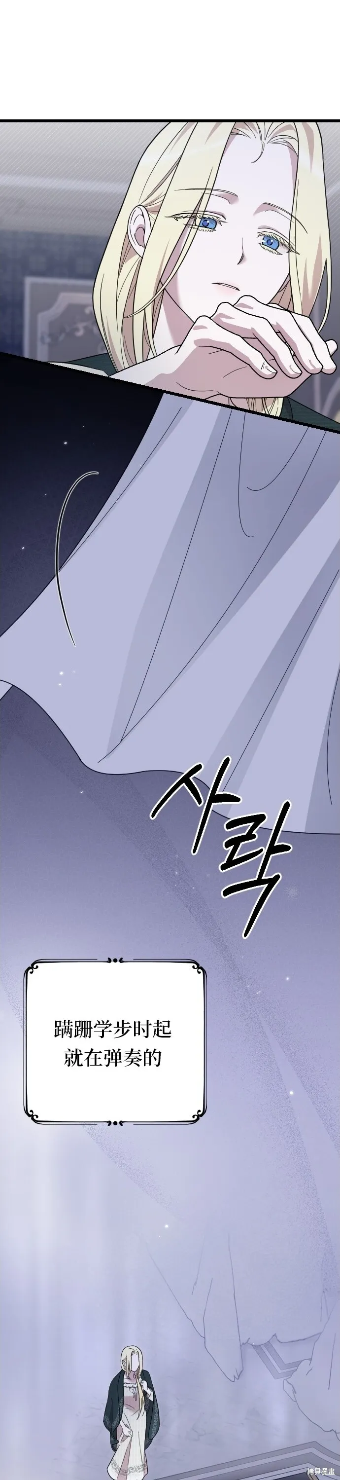 第03话52