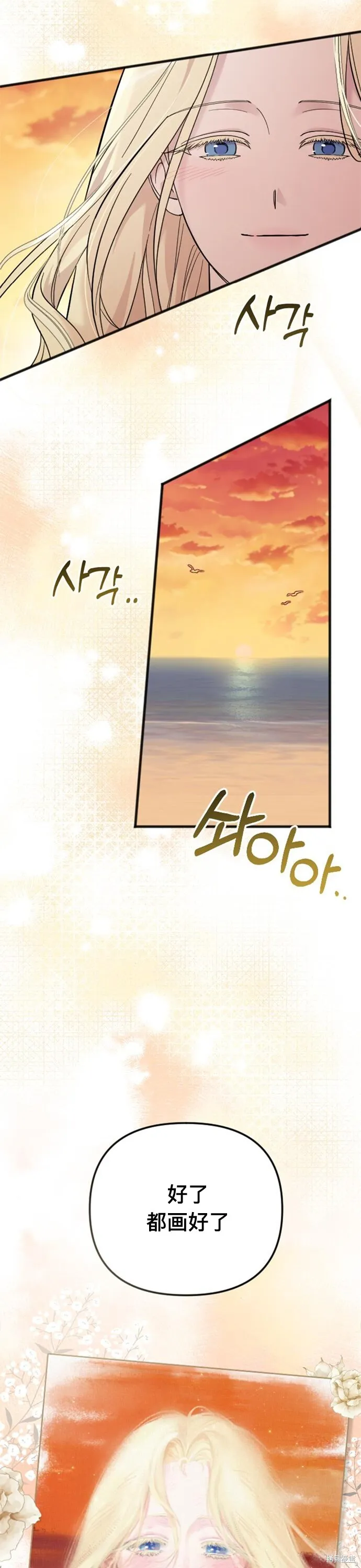 第06话44