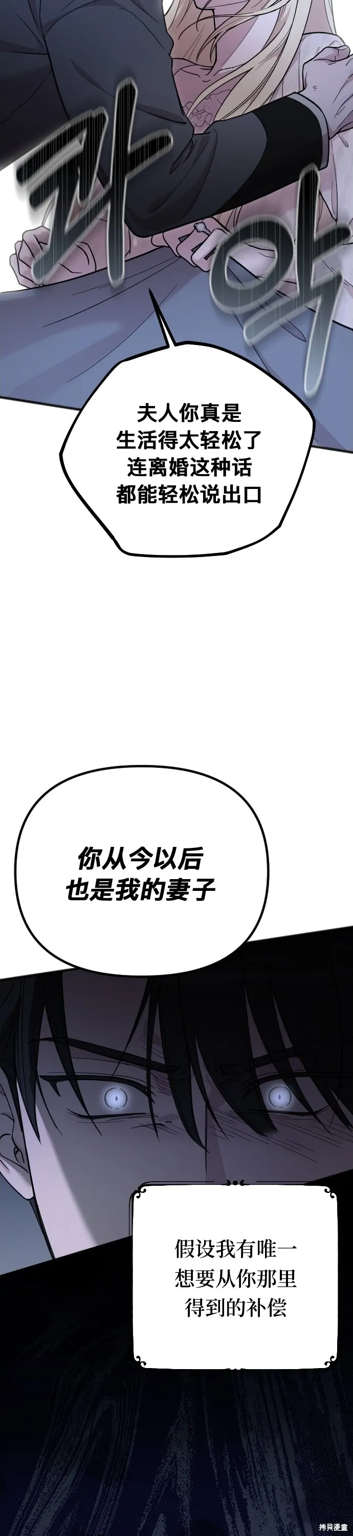 第02话40