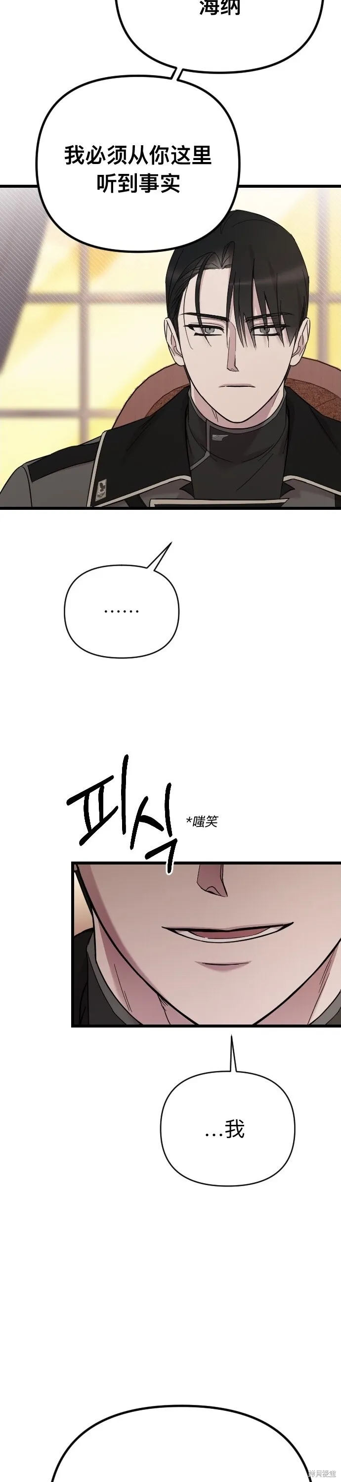 第01话36