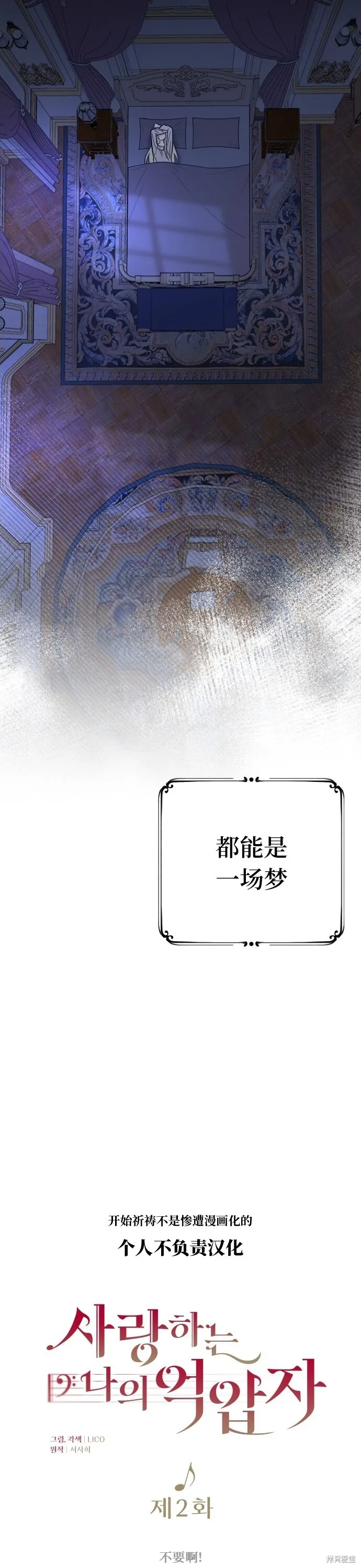 第02话10