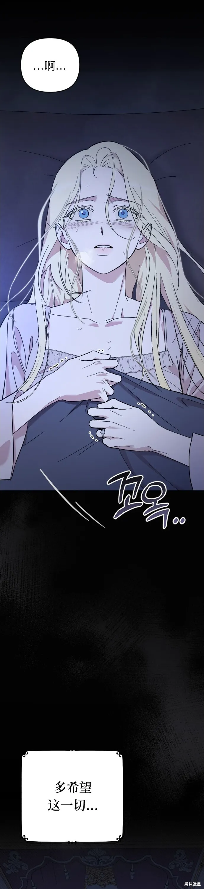 第02话9