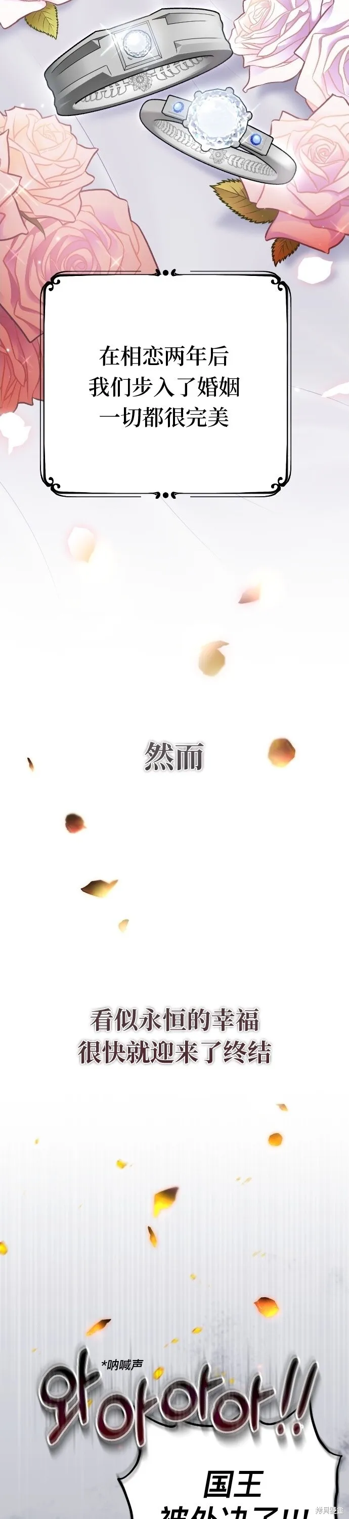 第01话21