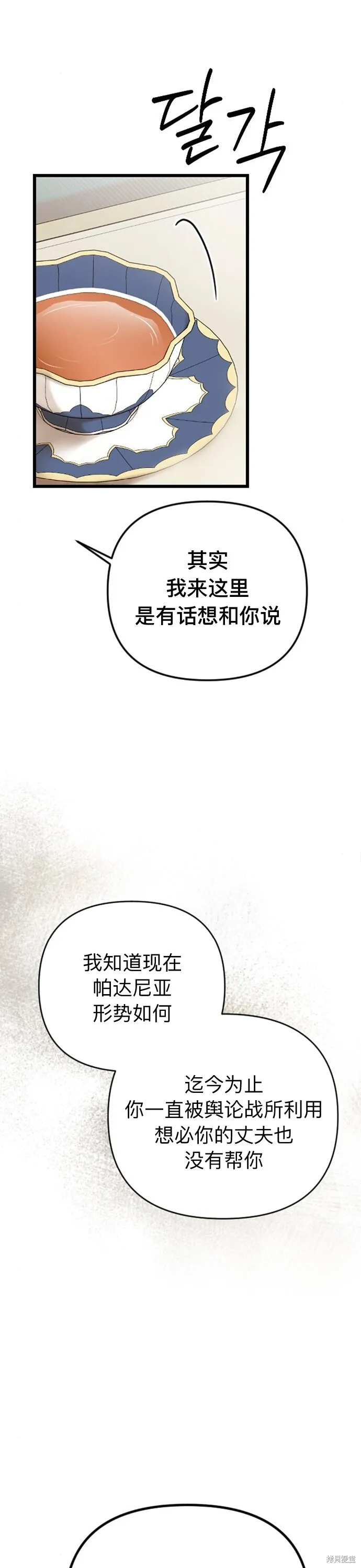 第05话34