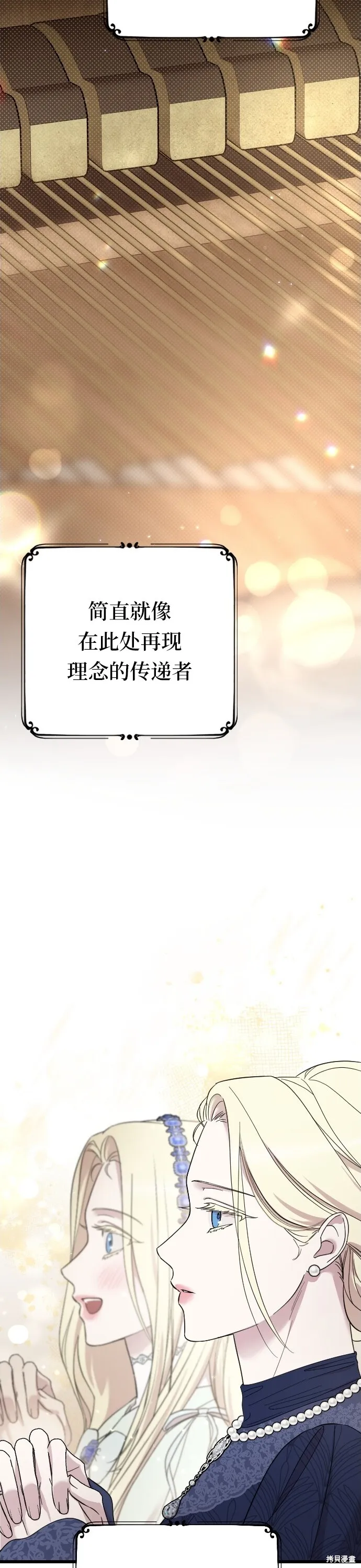 第03话22