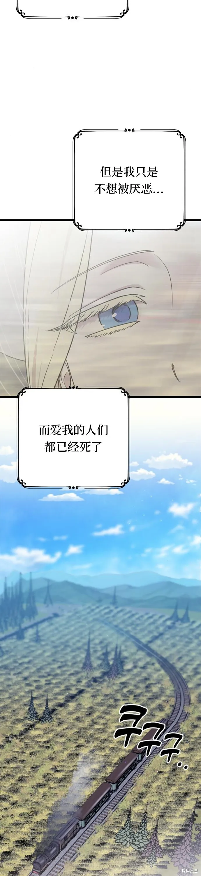 第06话32