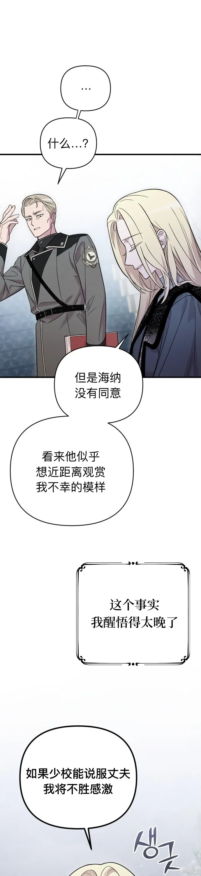 第02话20