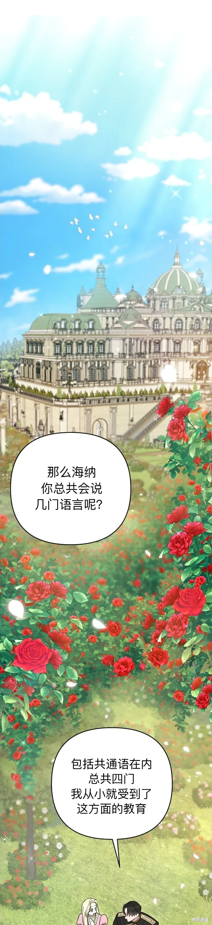 第02话0