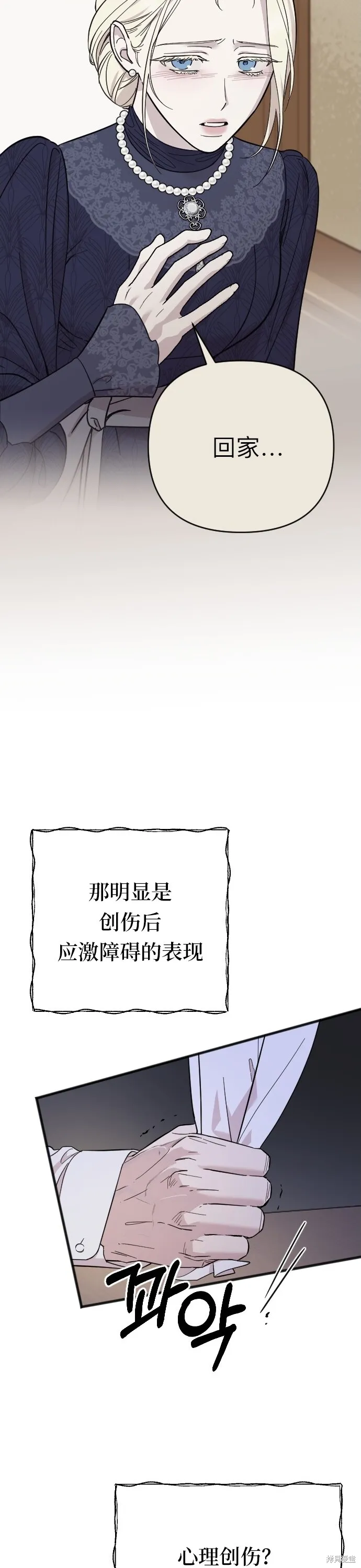 第03话44