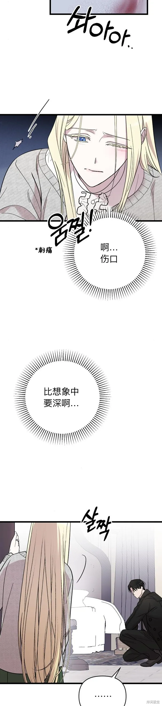 第07话41