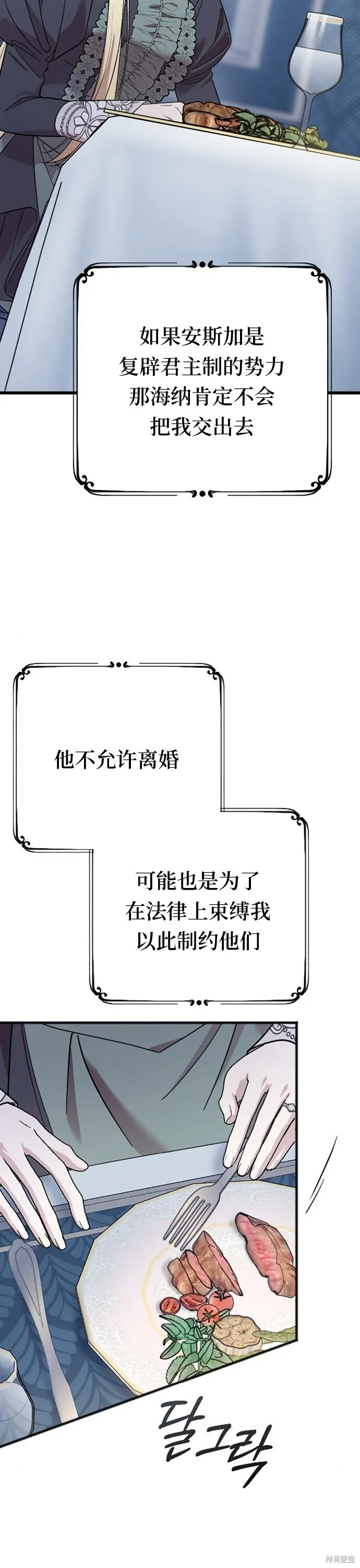 第06话9