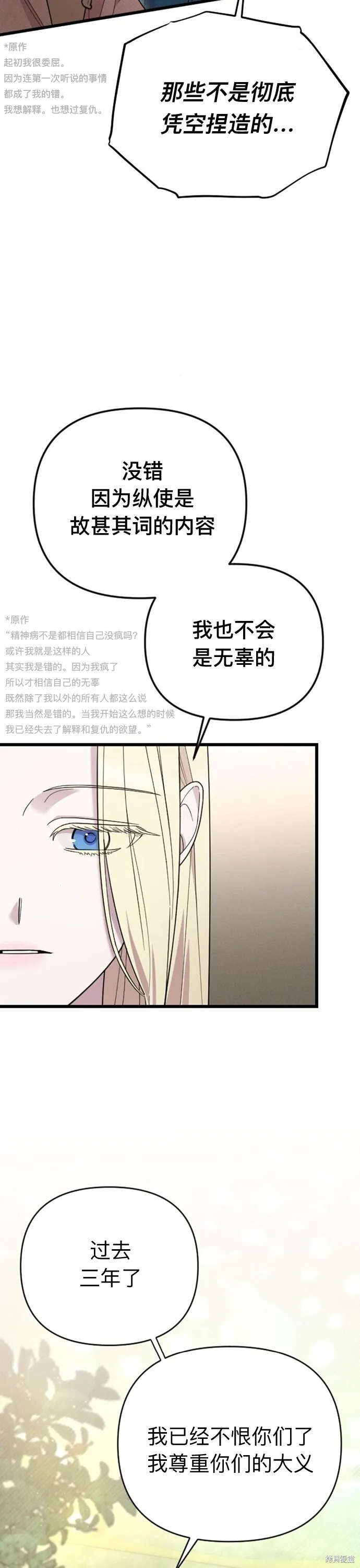 第05话18