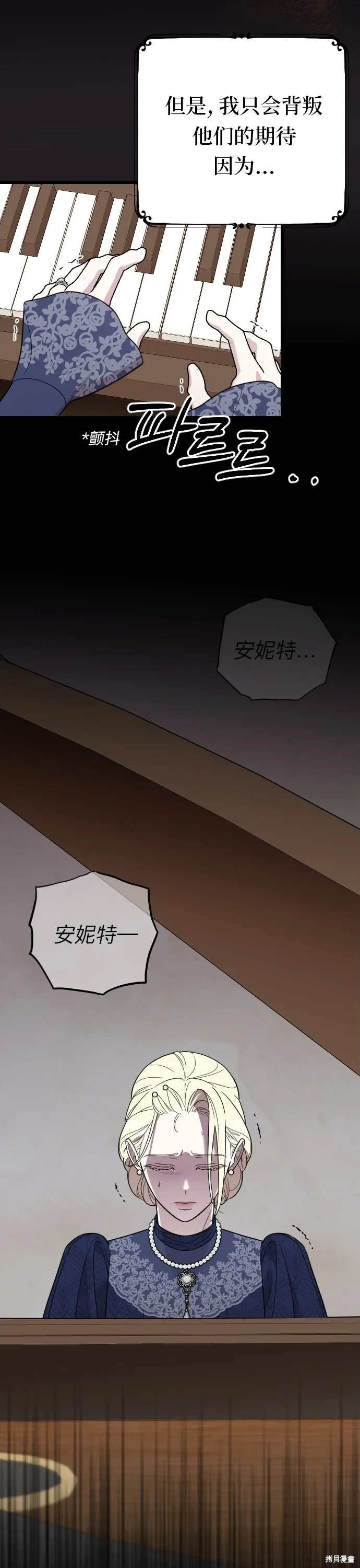 第03话34
