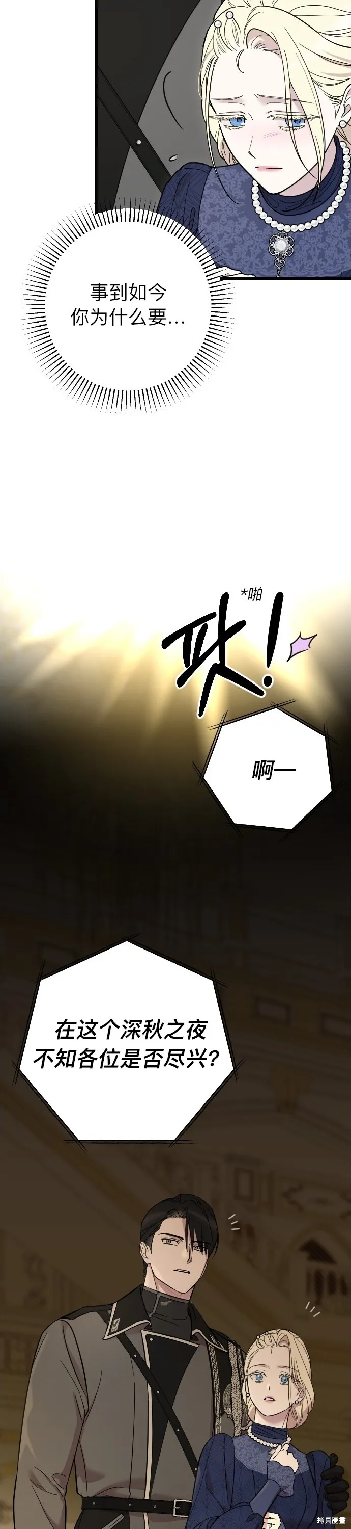 第03话16