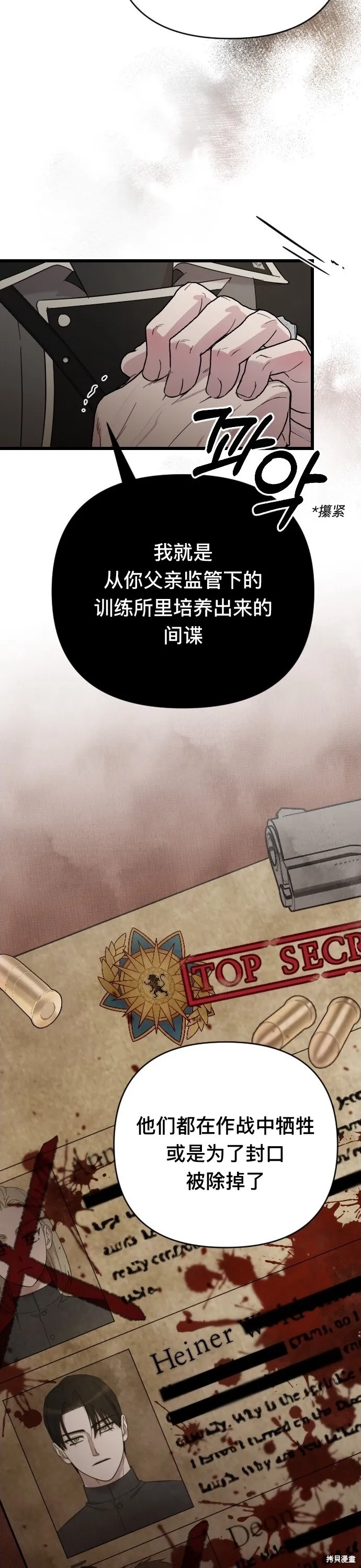 第01话40