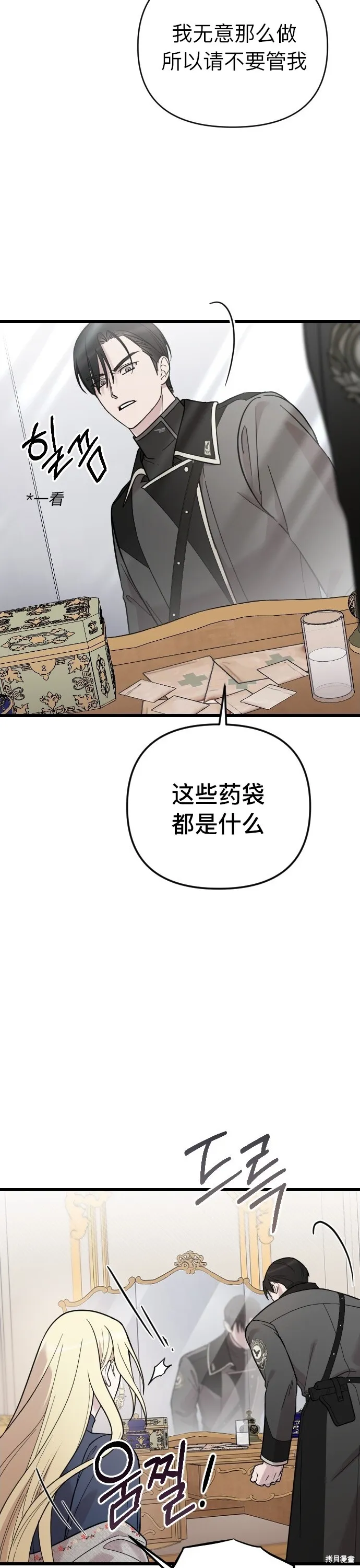 第04话12
