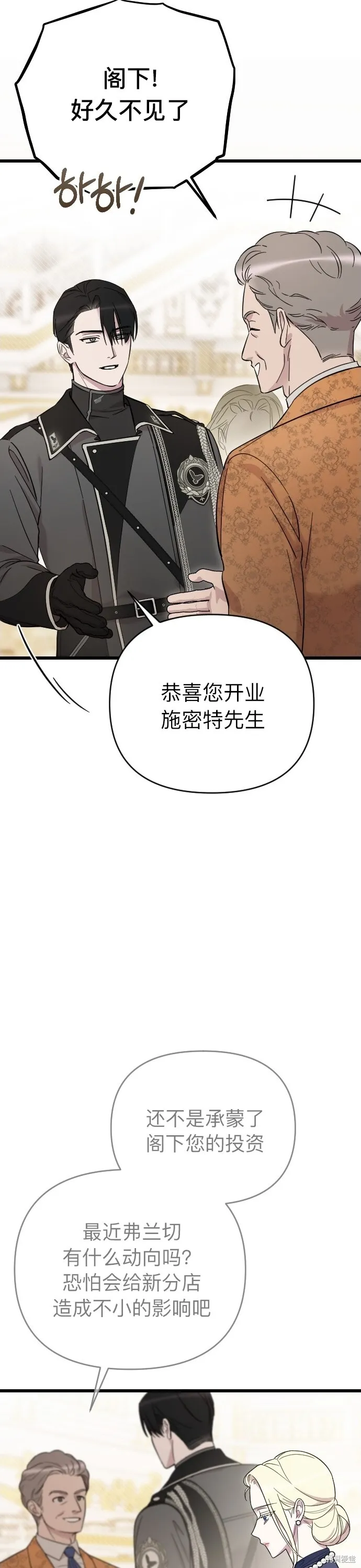 第03话7
