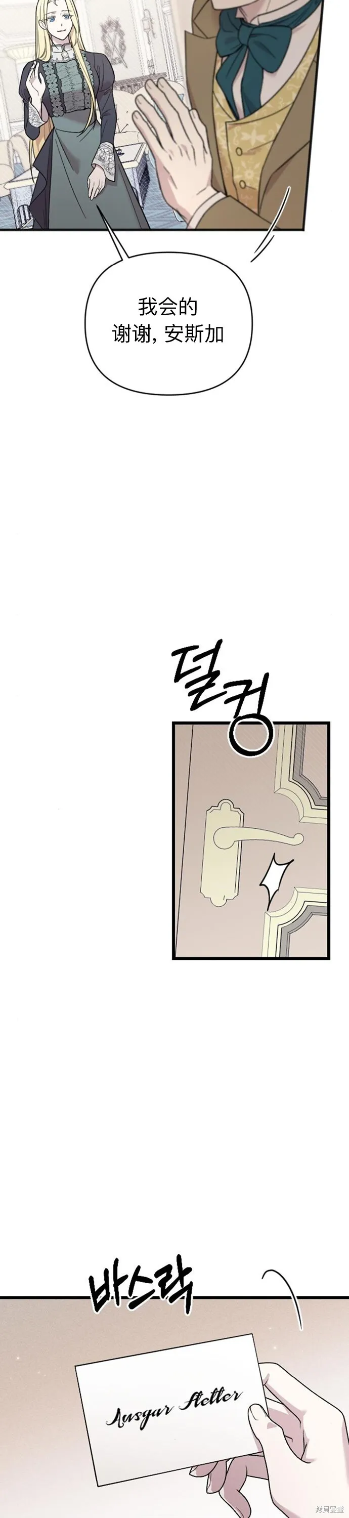 第05话47