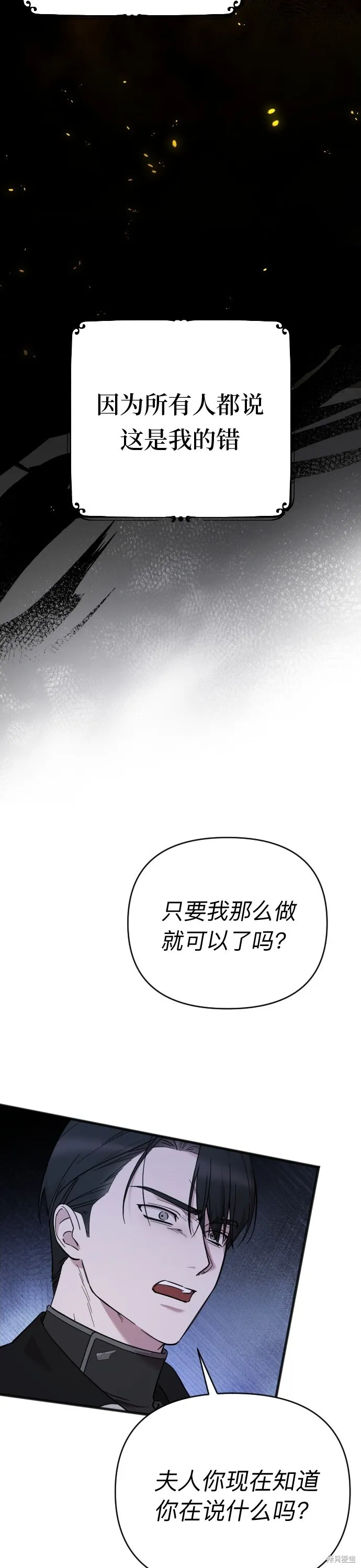 第02话36