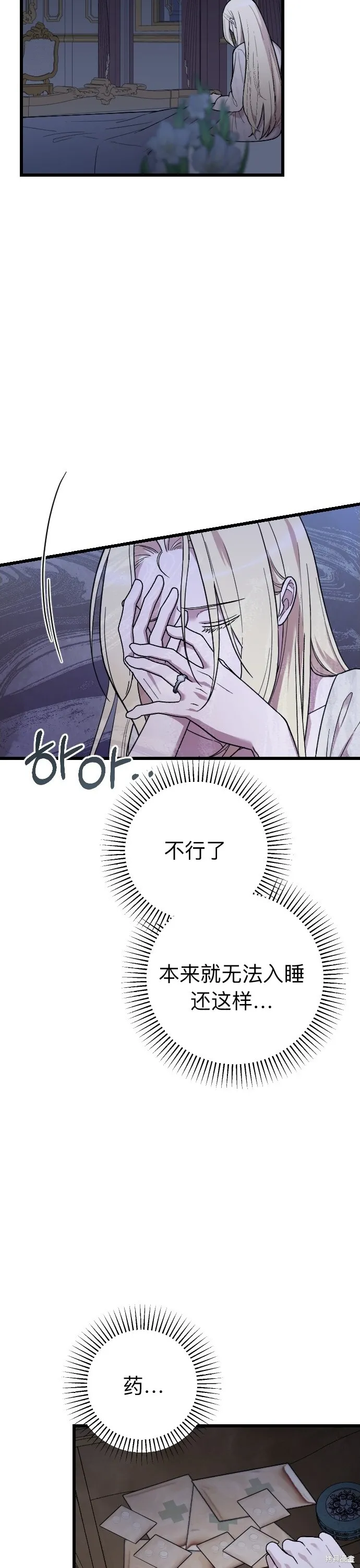 第02话50