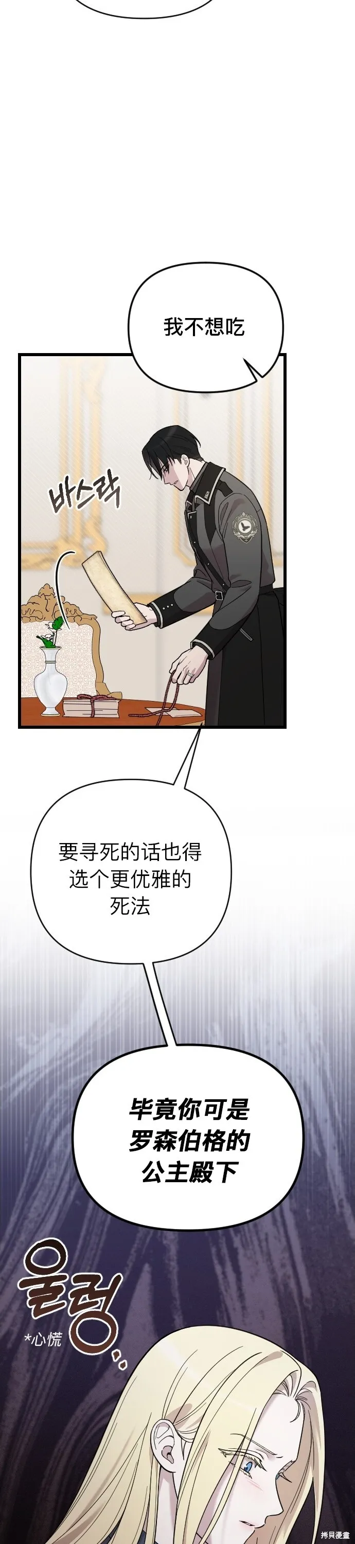 第04话17