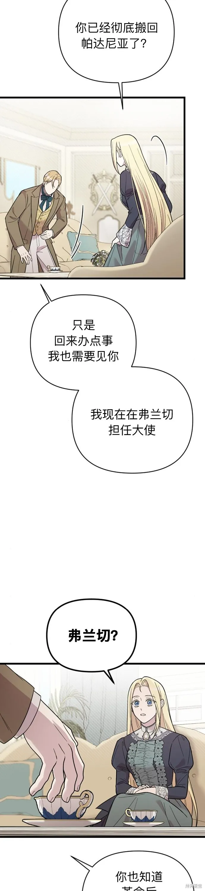 第05话31