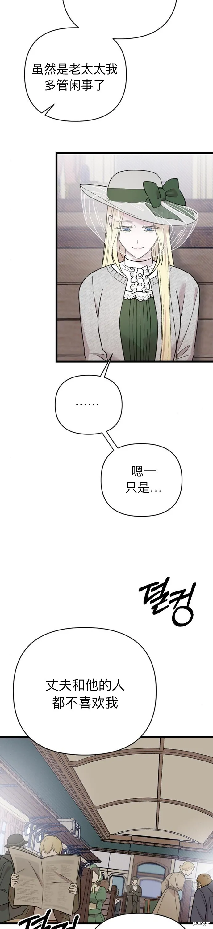 第06话29