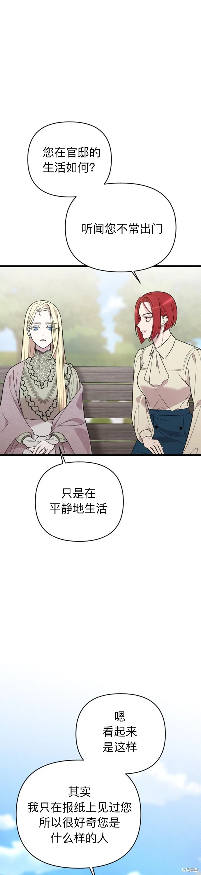 第05话11