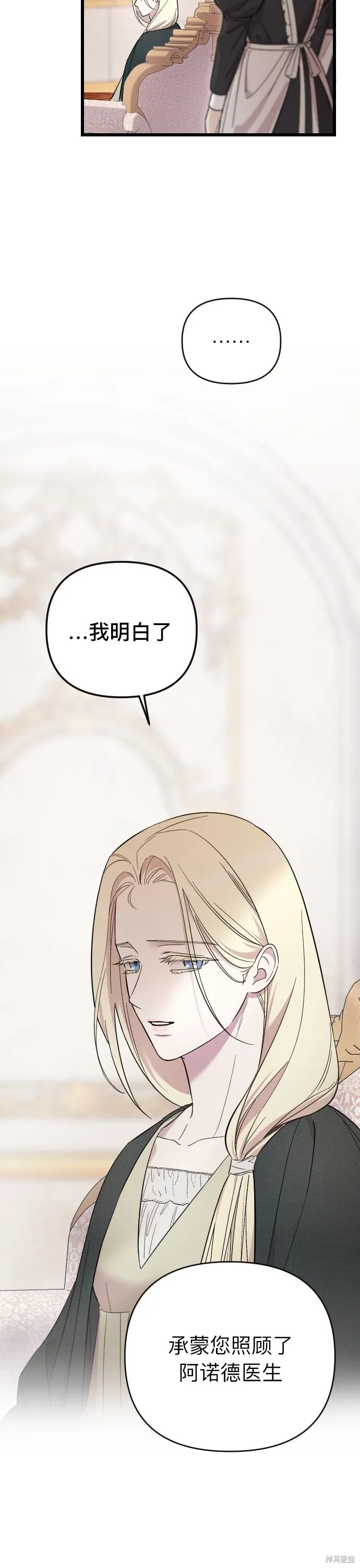 第03话4