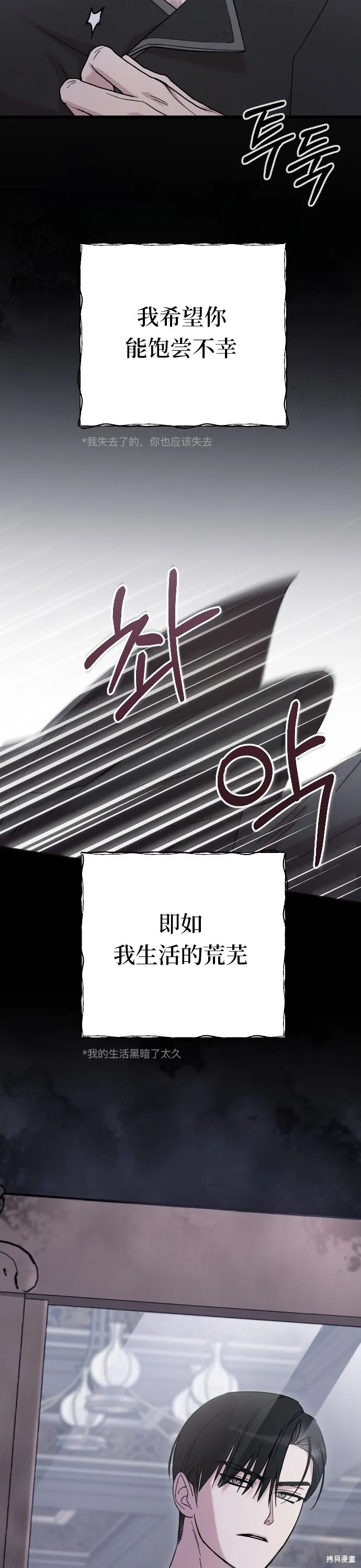 第04话45
