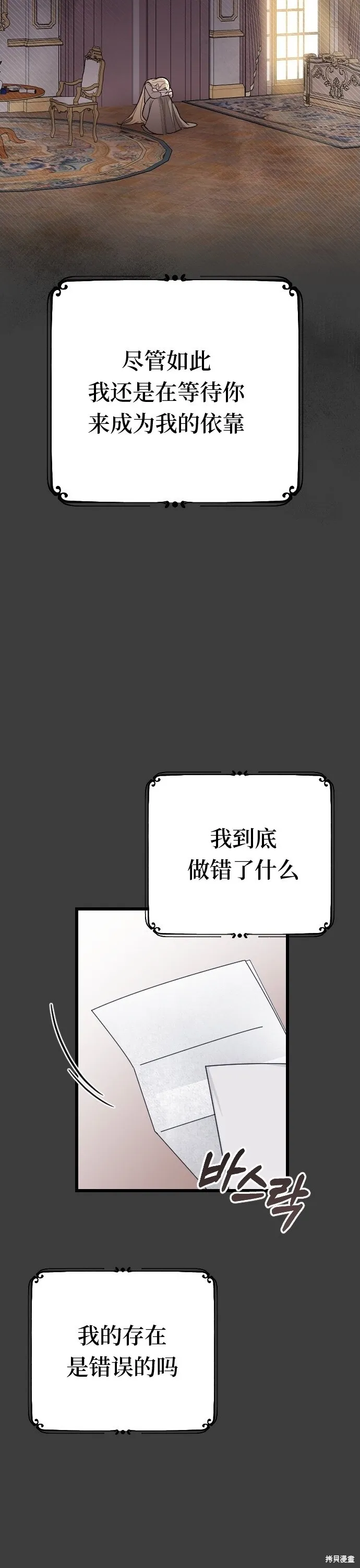 第01话31