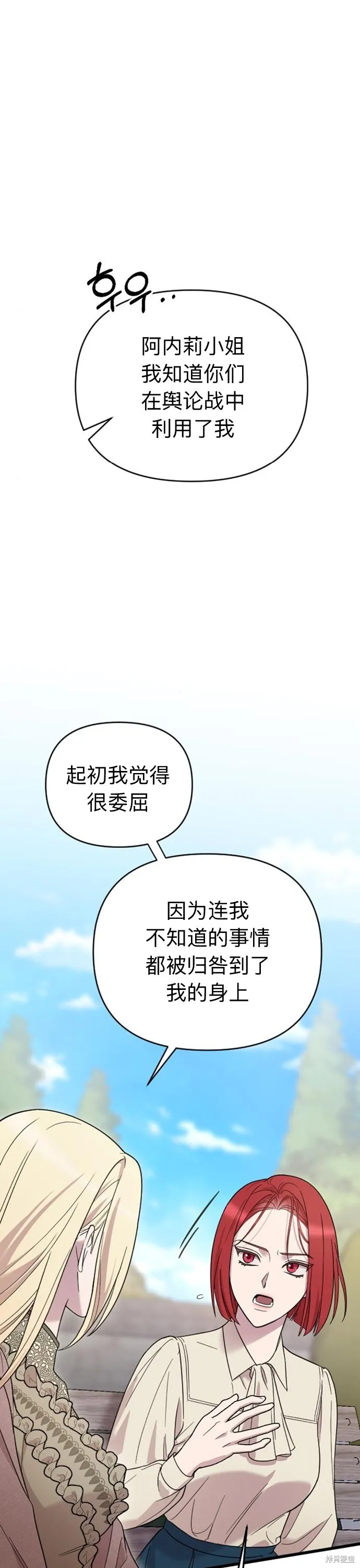 第05话17