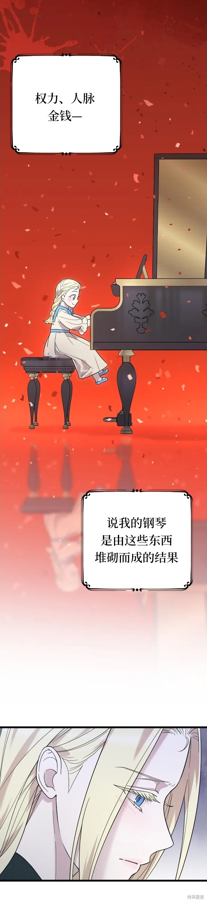 第04话5