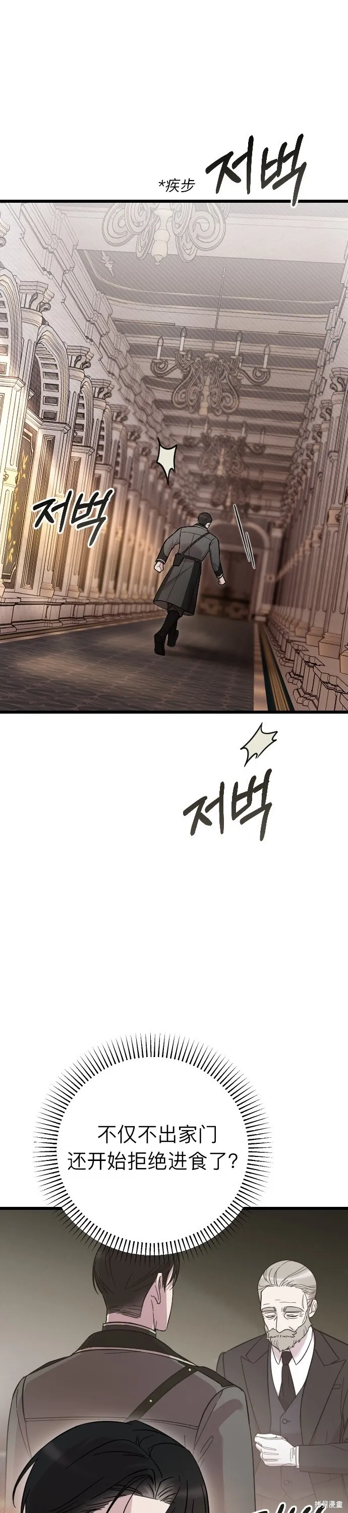 第04话9