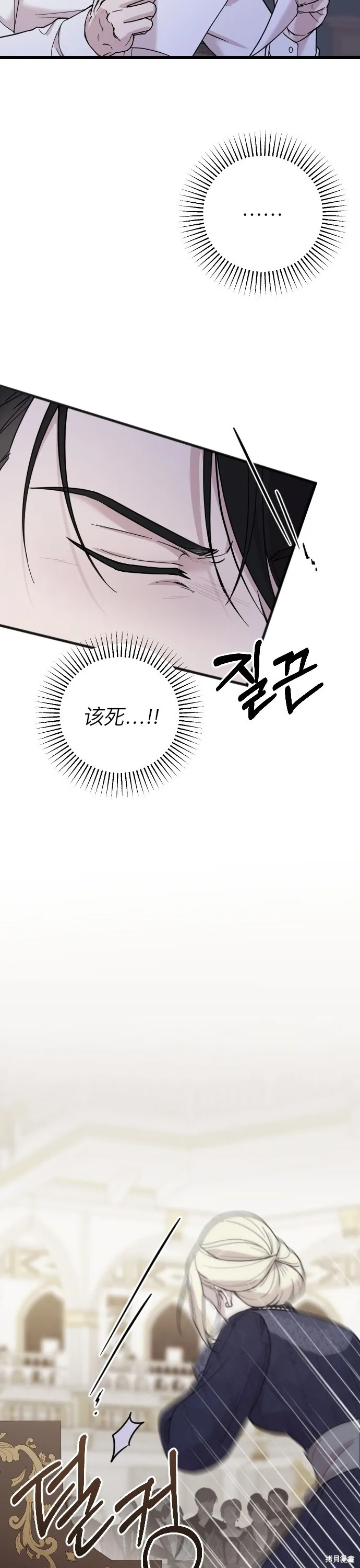 第03话41