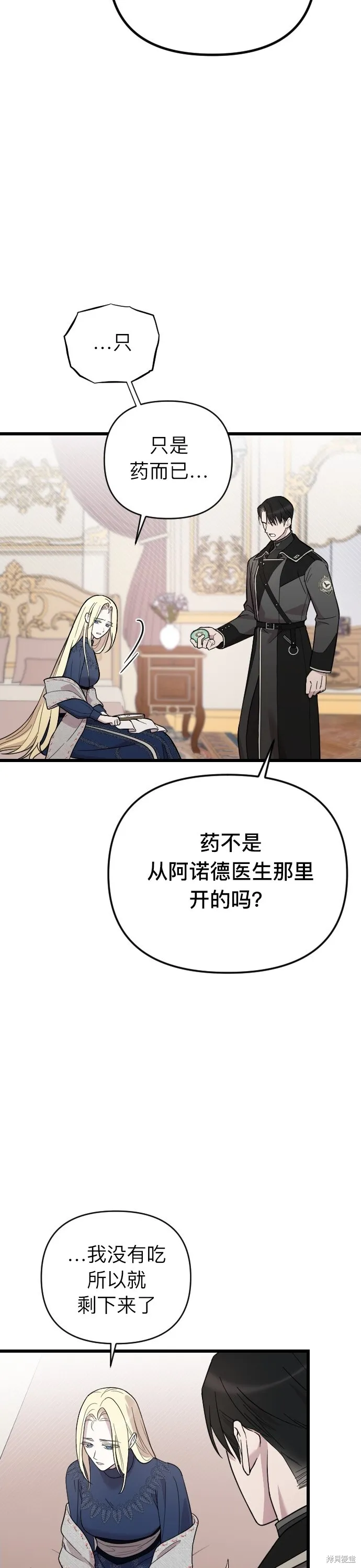 第04话14