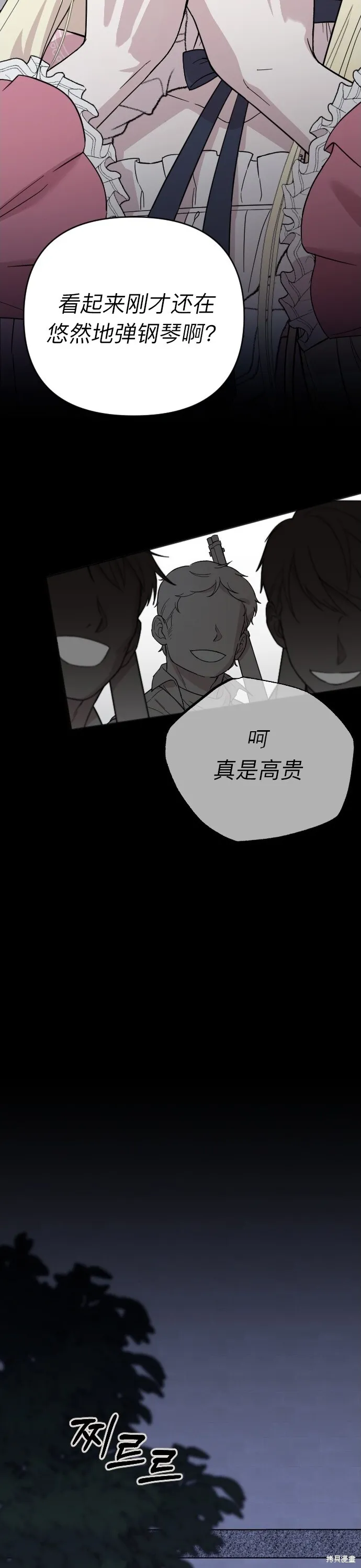 第03话39
