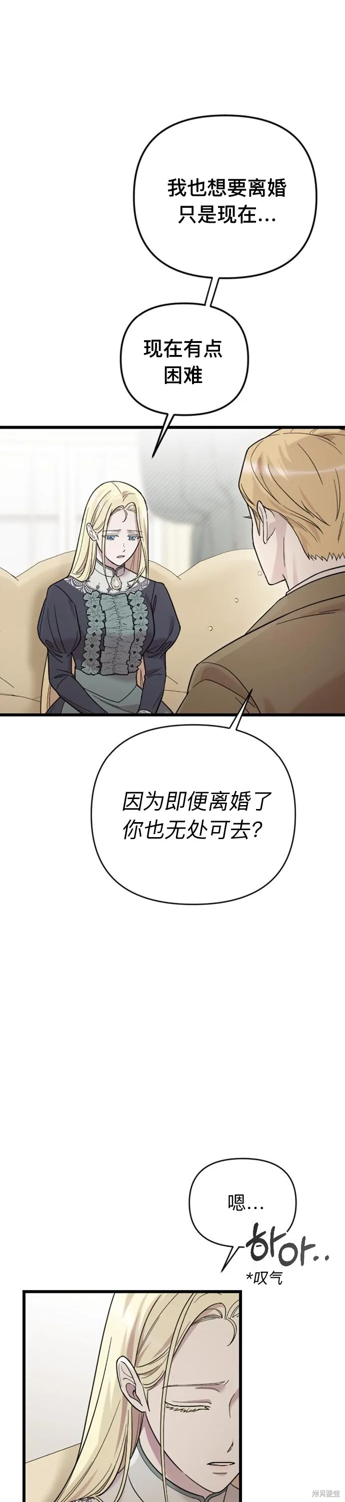 第05话36