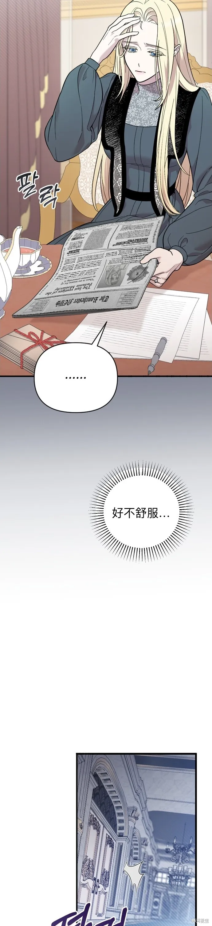 第02话12