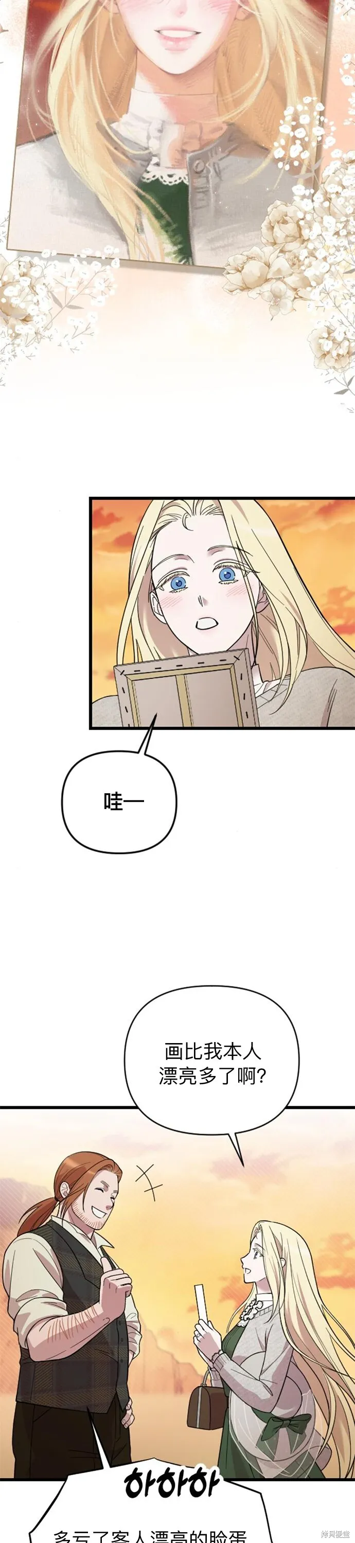 第06话45