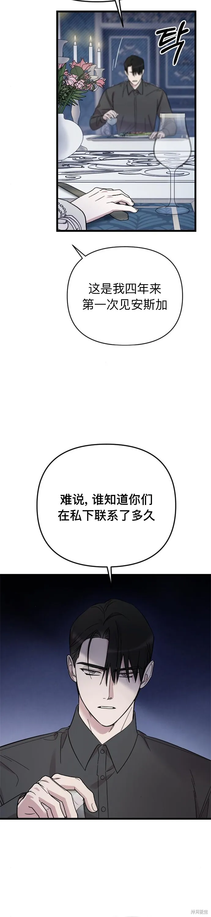 第06话5