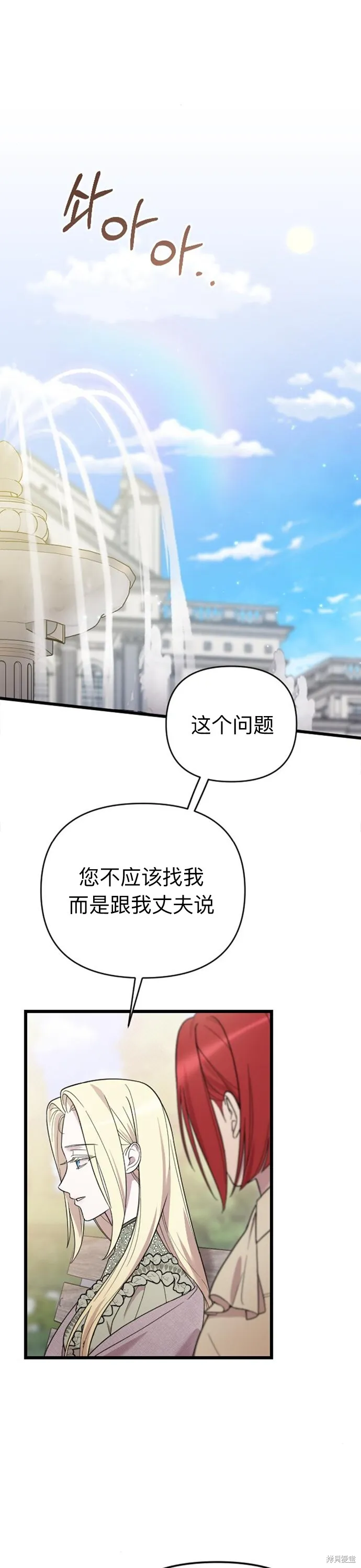 第05话15
