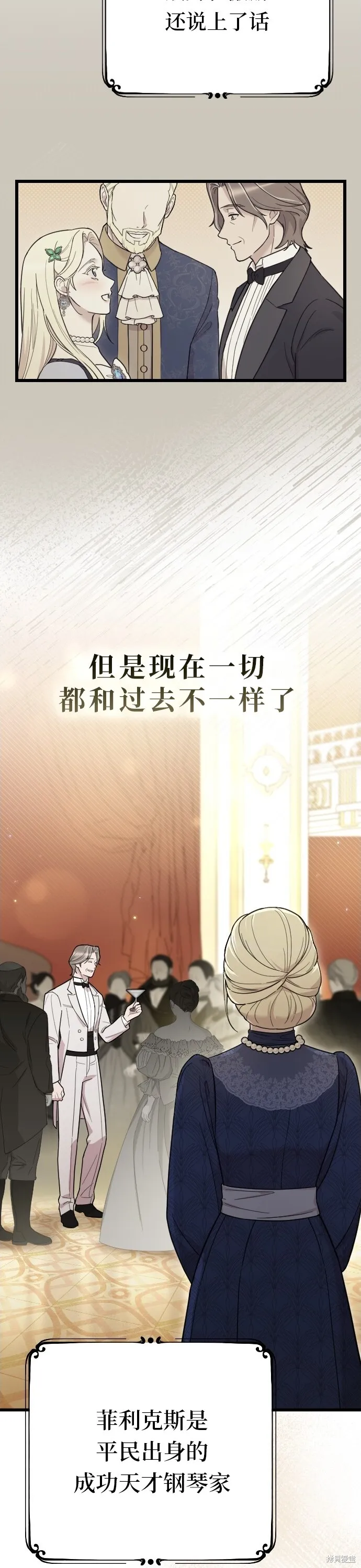 第03话26
