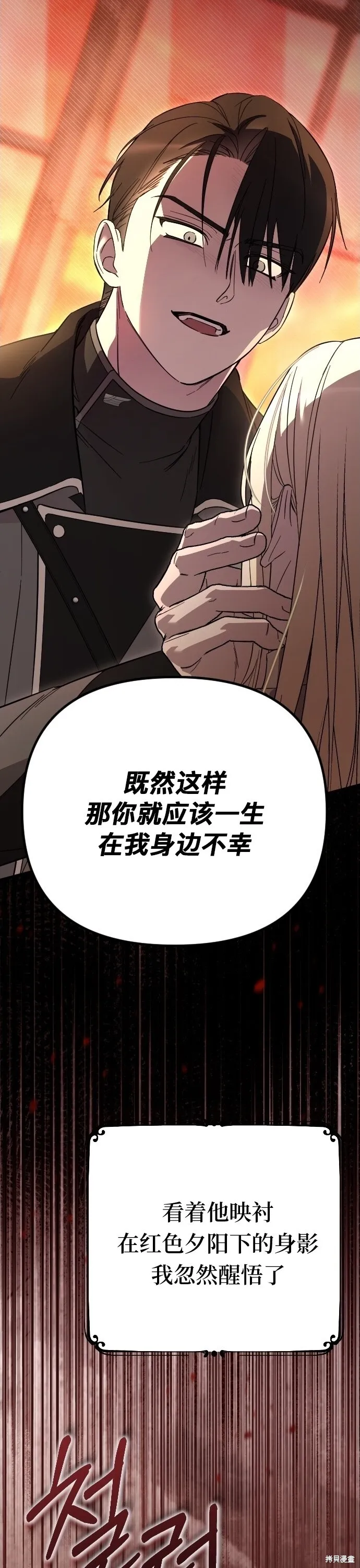 第01话52